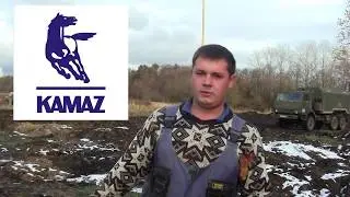 КАМАЗ. По бездорожью к совершенству. Часть 1