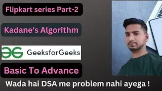 Kadane's Algorithm || Flipkart Series Part -2 || DSA || GFG || Coding