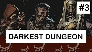 Darkest Dungeon | Часть 3