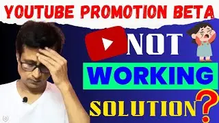 YouTube Promotion Beta Not Working | YouTube Promotion Beta | YouTube Promotion Beta Kya Hai