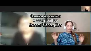 Звездный десант. Зачистка неосознанных. Сеанс для Ларгии | Регрессивный гипноз Елены Гиллео