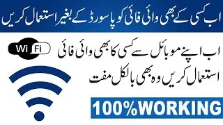 How to Connect Wifi Without Password (100%Working)