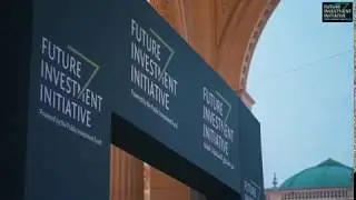 منتدى مستقبل الأستثمار