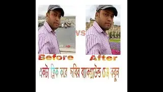 How to Change a Photo background onAndroid Phone [Teleport]