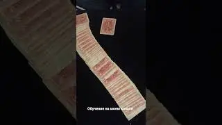 Бомбический фокус с картами