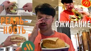 [4K]🍔 Встречайте Новый Биг Тейсти! БИГ СПЕШЛ из Вкусно и Точка. Вкуснее Макдоналдса? Проверим ✅