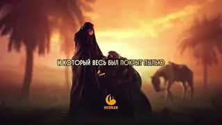 Хадис изменивший мою жизнь!