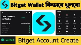 Bitget Wallet কিভাবে খুলবো | Bitget Account Create with KYC Verification | bitget
