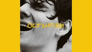 ЛУТЧАК - останови