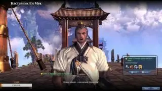 Трясем скиллом в Blade and Soul