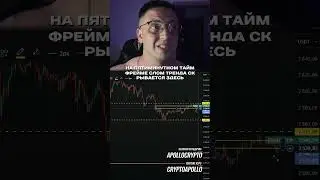 🟢 Эфир время пришло 31,05,2025 🟢  