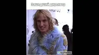 Zoolander meme. На работе 2.3.