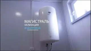 Продажа дома 2
