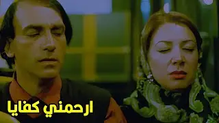 بتاع الاتوبيس راجل بي زنق الستات في الاتوبيس شوف عمل ايه معاها في الاخر