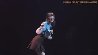 モーニング娘。'24 山﨑愛生  『恋してみたくて』