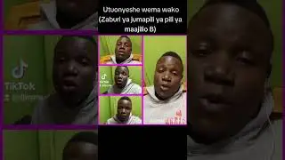 Utuonyeshe wema wako ee Bwana