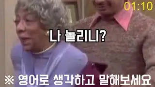 useful expressions in english  깜짝 놀랐잖아 영어로 뭐라고 하지?