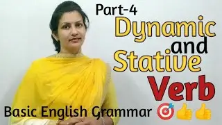 Dynamic and Stative Verbs #Basic English Grammar 🎯