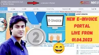 New E Invoice Second Portal Live Now | einvoice 2 portal GEPP online offline portal