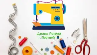 Как сшить подушку-чехол в технике ПЕЧВОРГ схема колодец. Мастер Класс учеников от А-Я. Лекала кроя.
