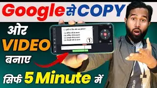$2900/month Copy Paste GK Video on YouTube | GK Video Kaise Banaye | अमीर बनने का SHORTCUT