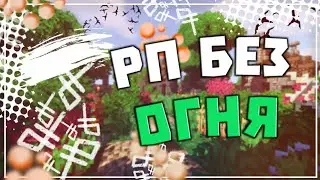 | ТОПОВЫЙ РЕСУРС ПАК ДЛЯ ПВП 1.1.x |