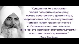 Медитация 