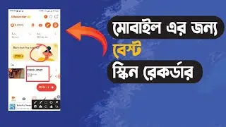How to Screen Record on Android||Best screen recorder app for android