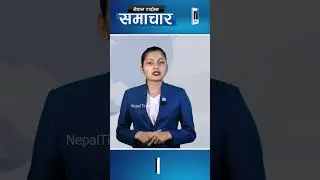 आजको मौसम|| Nepal Times