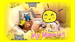 My School Morning | МОЕ ШКОЛЬНОЕ УТРО