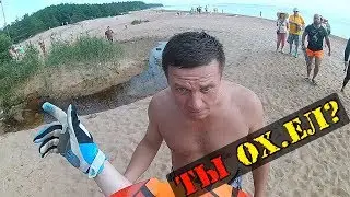 Кто тебе разрешил тут кататься?! ты ох_ел?
