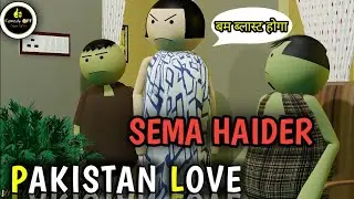 SEEMA HAIDER & SACHIN || PAKISTAN LOVE || COMEDY || FUNNY || By - Anurag singh