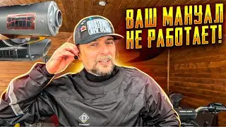 Как звучит выхлоп HMF ?! Оттестдрайвили комментарии)