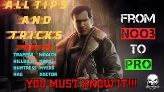 DBD. ВСЕ фишки и абузы (часть 2) / DBD. ALL tips & tricks (part 2) (ENG subs)