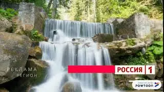 Рекламная заставка 2021 года(Россия-1)Региональный Весна