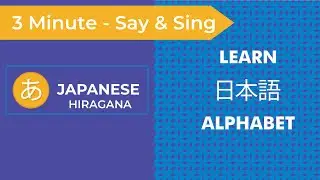 Learn the Japanese Hiragana Alphabet in 3 Minutes | Japanese Hiragana Song | Teach & Learn Japanese