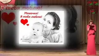 Святочны канцэрт да Дня маці