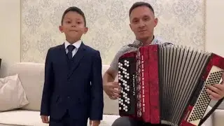 Папа и сын красиво поют и играют на баяне
