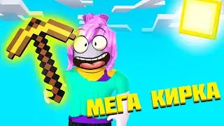 ЗОЛОТАЯ КИРКА в Roblox\Mining Simulator 2