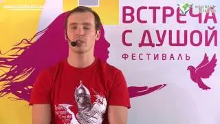 Медитация 