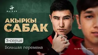 Series I 