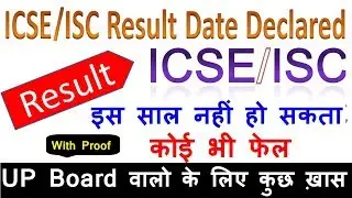 ICSE and ISC Result 2019 ICSE / ISC Class 10th / 12th Exam Result 2019