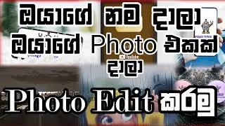 ephoto360 | ephoto360 website | ephoto360 app | photo editing | 2021 | ephoto360 photo editing
