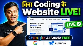 Google AI Studio se Website Banao Aur Deploy Karo — Bina Coding ke! (2026)