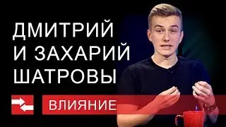 Программа 