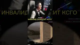 Инвалид разносит фейсит в кс го
