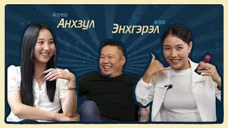 T-talk | Анхзул & Энхгэрэл  | Ep13 🎙