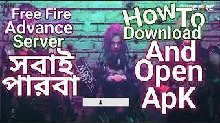 How To Download Free Fire Advance Server Apk |how to open free fire advance server