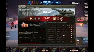BZ 75 Главное оказаться в нужном месте в нужное время :) ТТ 10 уровня с реактивным ускорением!!!