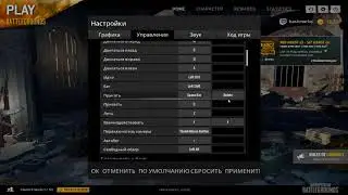 (не актуально) КАК ПРЫГАТЬ В ОКНА? ИЛИ ДВОЙНОЙ ПРЫЖОК ГАЙД PLAYERUNKNOWN'S BATTLEGROUNDS PUBG